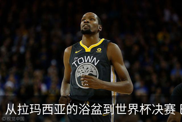 从拉玛西亚的浴盆到世界杯决赛 巴萨新老头牌顶峰相见