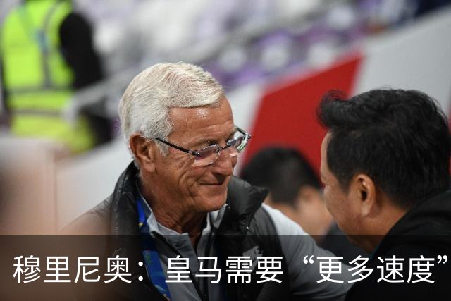 穆里尼奥：皇马需要“更多速度”，迪奥曼德成首要目标